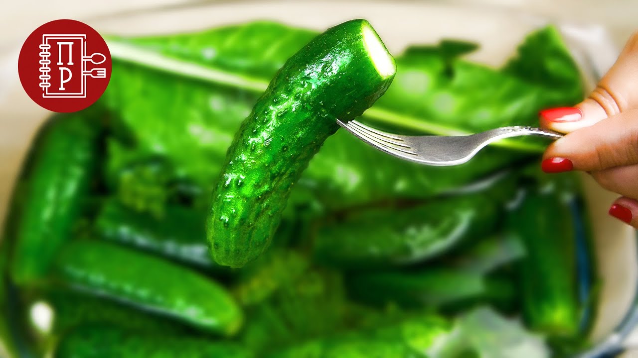 Огурцы Малосольные на Минералке Супер Рецепт!