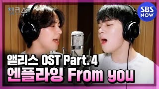 [閒聊] N.Flying 10月閒聊文 So Nice/From You