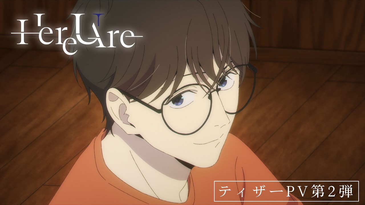 TVアニメ『Here U Are』第二弾ティザーPV