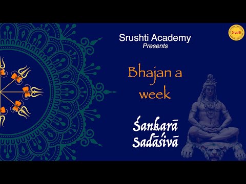 Shankara Sadāshiva video thumbnail