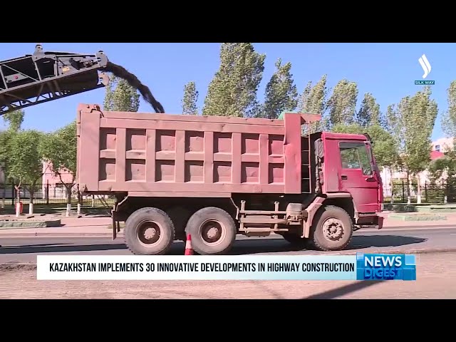 Қазақстанда жол құрылысында 30 инновациялық бастама қолданылды