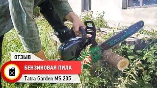 Tatra Garden MS 235 - відео 4