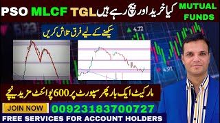 PSX | pakistan stock market analysis| PSO emerges as top mutual fund holdings in September