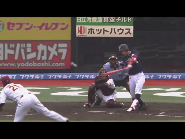 【4回表】バファローズ・安達がきっちりはじき返すタイムリー!! 2017/7/23 E-Bs