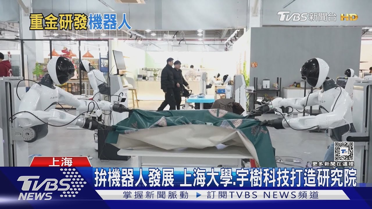 陸掀機器人研發大戰 深圳砸450億設產業基金