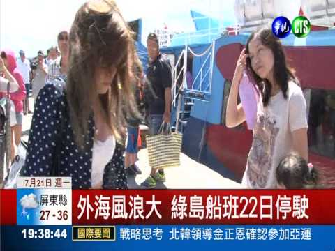 麥德姆將襲台 農民忙搶收作物