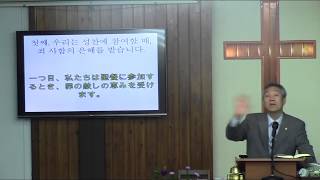 2017년11월12일, 요한복음 6:47-58(그리스도의 살을 먹고, 그리스도의 피를 마십시다)