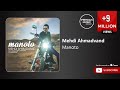 Mehdi Ahmadvand Manoto مهدی احمدوند منو تو