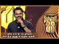 Yuvan 25 ஒரே பாட்டு படத்தோட மொத்த Value மாத்தி