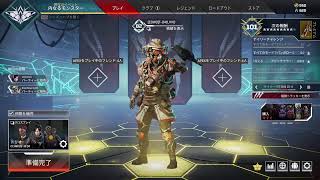 [Apex]　[参加型]　エイム