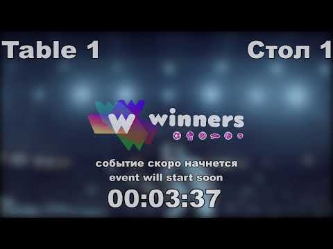 WINners League 11.05.21  Gubenko Artem - Tur Anton 17:30