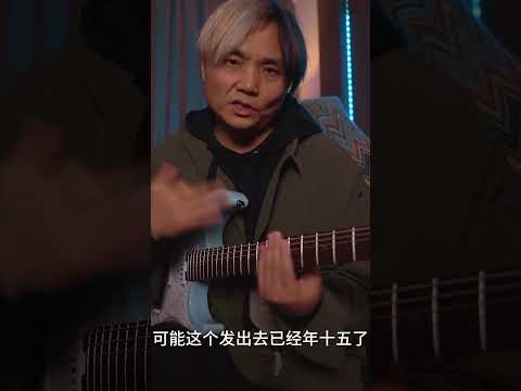 旋律怎么玩？「吉他秘技」 #guitar #guitarist #guitarplayer 完整版6分钟，联系后台获取客服付f资料￼