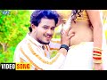 #Golu Gold का ये गाना आते ही हो गया मार्केट में बवाल | #Video - Bhojpuri Superhit New Songs 2024