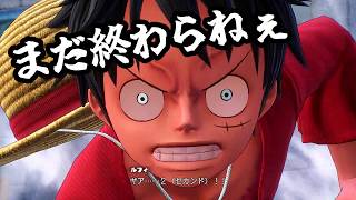 【ワンピース】ルッチ 強っ！ルフィの限界バトル【実況】ルフィくんの初見プレイ#19【ONE PIECE ODYSSEY】