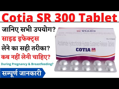 Cotia SR 300 Tablet Uses & Side Effects | Cotia SR 300 Tablet Ke Fayde Aur Nuksan