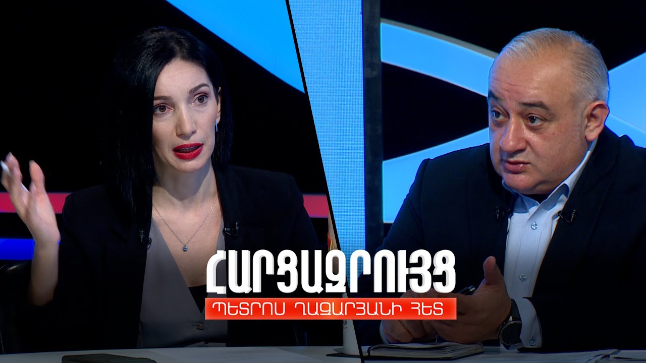 Հարցազրույց Թագուհի Ղազարյանի հետ