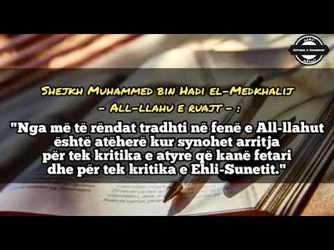 Shejkh Abdurr-Rrazzak el-Bedr All-llahu e ruajt tek Saafikat