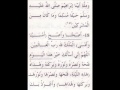 Azkar 0002