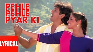 Pehle Pehle Pyar Ki Lyrical Video  Asha Bhosle Ami