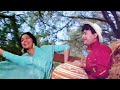 Aaj Phir Jeene Ki Tamanna Hai HD Video Guide Lata Mangeshkar Dev Anand Waheeda Rehman
