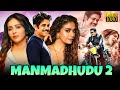 Manmadhudu 2 Superhit Tamil Comedy Full Length HD Movie Nagarjuna Rakul Preet Singh