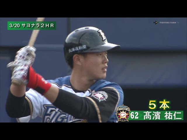 2016鎌スタ個人タイトル～最多本塁打～