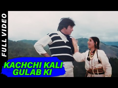 Kachchi Kali Gulab Ki | Asha Bhosle | Khuda Kasam 1981 Songs | Tina Munim, Vinod Khanna