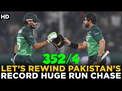 Let's Rewind Pakistan's Record Huge Run Chase | Pakistan vs Australia | 2nd ODI 2022 | PCB | MM2A