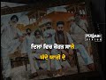 Punjabi Status EI Jatt Varinder Brar Veer Sandhu Punjabi Song Ft Punjabi Status