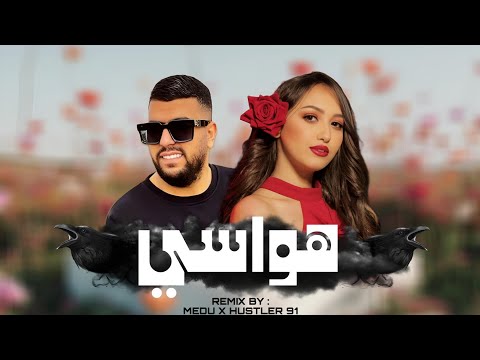 Lbenj ft. Hind Ziadi - HWASI (Remix by MEDU x @hus91)