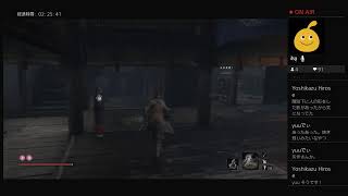 【初見実況】SEKIROヤラセロ ps4live その19
