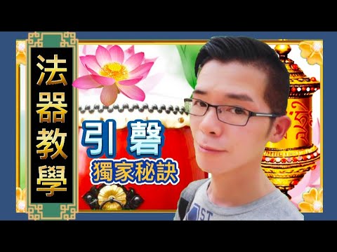 完罄意思