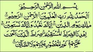 Download lagu AL FATIHAH METODE UMMI mp3