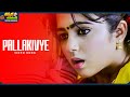 Pallakivye Video Song Pournami Movie Prabhas Charmy Kaur ThappakaChudandi9
