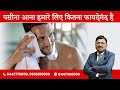 पसीना आना हमारे लिए कितना फायदेमंद है 