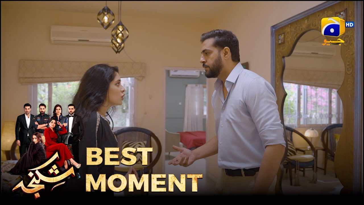 Shikanja Episode 10 | 𝐁𝐞𝐬𝐭 𝐌𝐨𝐦𝐞𝐧𝐭 𝟎𝟐  |  Azekah Daniel - Asad Siddiqui - Furqan Quresh | Har Pal Geo