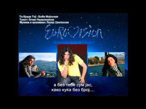 Bobi Mojsovski - Te Krade Toj Refren (National Eurosong 2011)