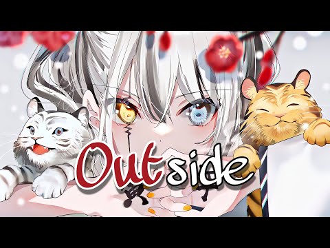 Nightcore - Besomage, MØRFI & Coopex ,(ft. Britt Lari) - Outside [ Lyrics ]