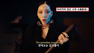 Download lagu 🍎 태연의 오싹한 잔혹동화 TAEYEON - HEAVEN [가사/해석/lyrics] mp3