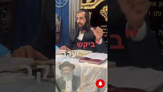 #אמונה #שמחה #אהבתישראל #love#פסיכולוגיה #מלכות #הרב_נחמן_שלמה למה חייבים לעבור קשיים שמתקרבים להשם? (הרב מאיר שלמה זצ"ל) - התמונה מוצגת ישירות מתוך אתר האינטרנט יוטיוב. זכויות היוצרים בתמונה שייכות ליוצרה. קישור קרדיט למקור התוכן נמצא בתוך דף הסרטון