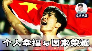 [討論] 奧運風向，八卦草真的跟粉紅一個樣