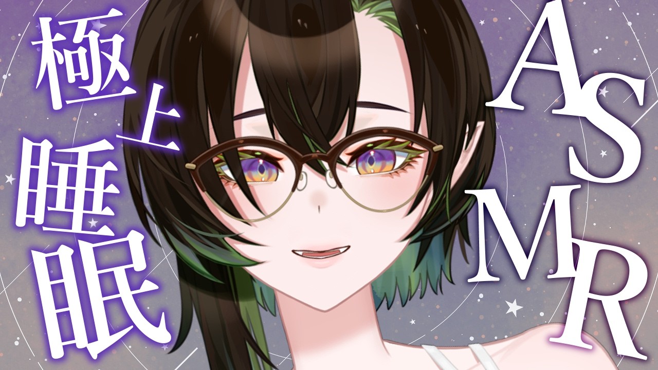 【ASMR】低音女性の耳かきでしっとり極上睡眠導入♪【囁き/タッピング/Massage/Japanese/Binaural/Sleep】#千堂らいぶ