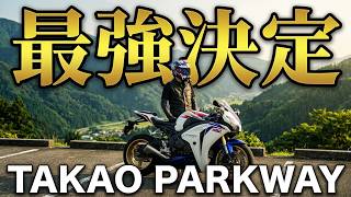 【関西最強ツーリングスポット】おすすめとかそんなもんじゃない！迷ったらここに行け！