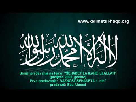 Ebu Ahmed, LA ILAHE ILLALLAH 1. predavanje VAŽNOST ŠEHADETA 1. dio