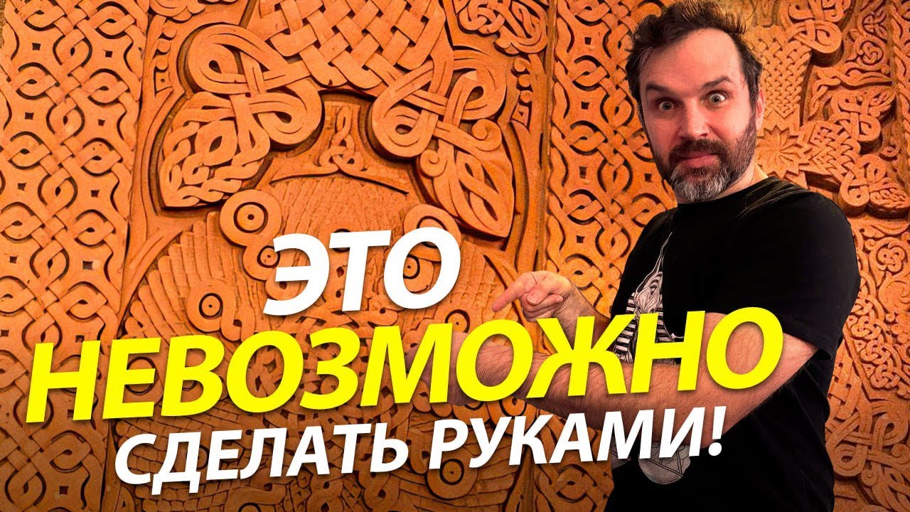 Невозможные шедевры из камня | Нешуточная наука