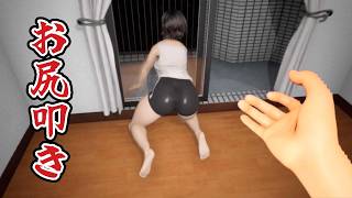 【ホラー】お尻を叩いて除霊するホラーゲーム『 スパンキング除霊師 』