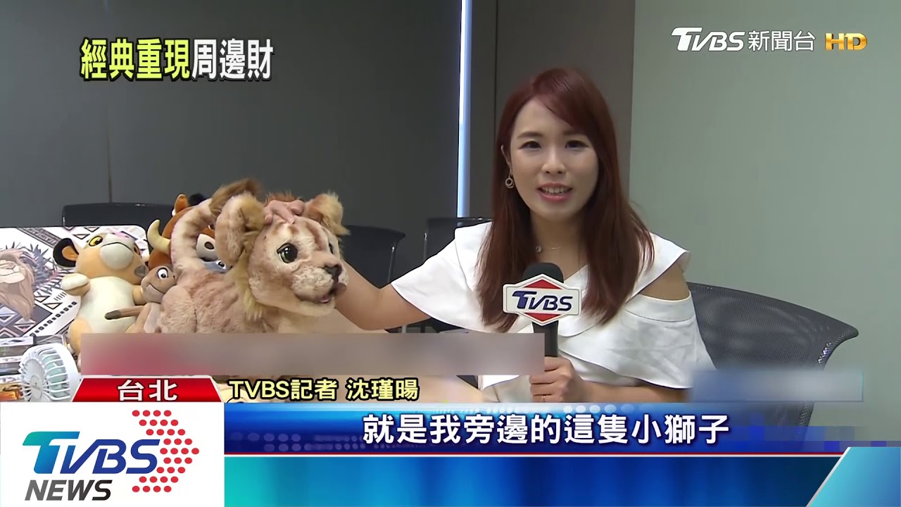 「獅子王」票房1.5億 影城搭熱潮推主題廳