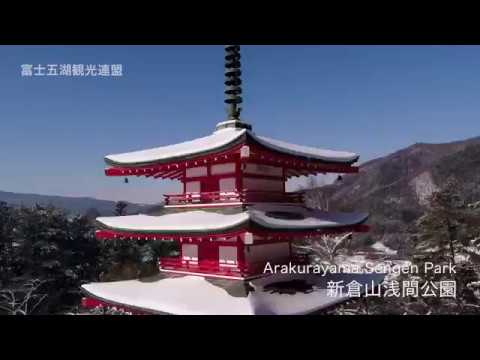 新倉山浅間公園(忠霊塔)の雪景色
