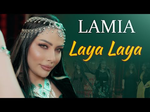 Lamia   Laya Laya
