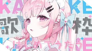 [Vtub] 結城さくな談跟朋友爬高尾山的經驗